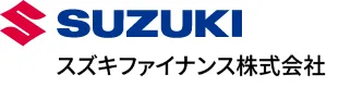 スズキファイナンス株式会社