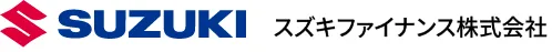 スズキファイナンス株式会社